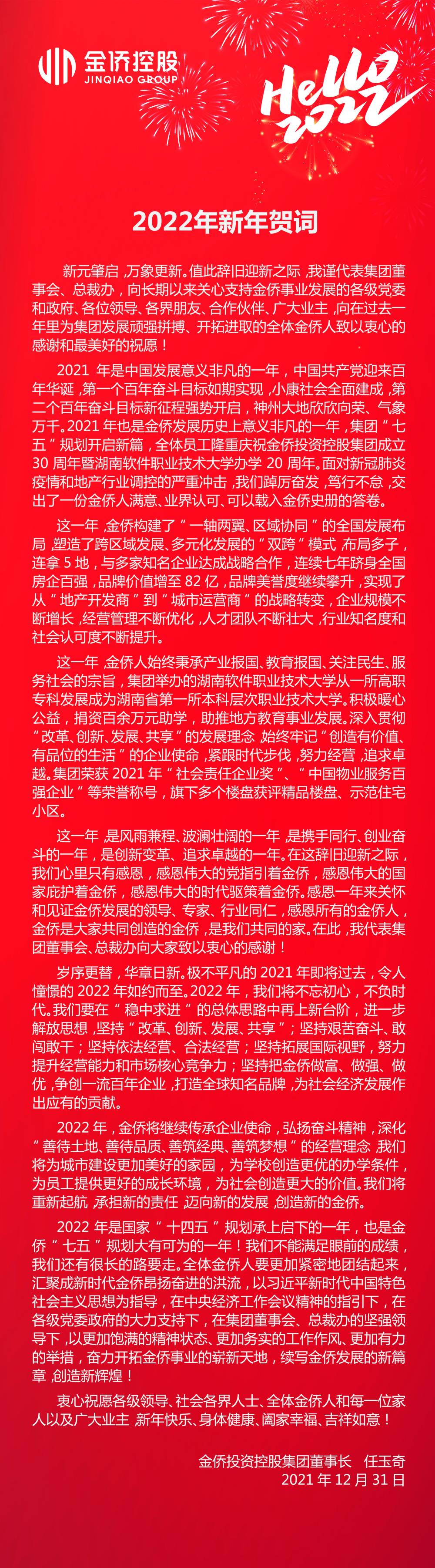 香港六采开将结果